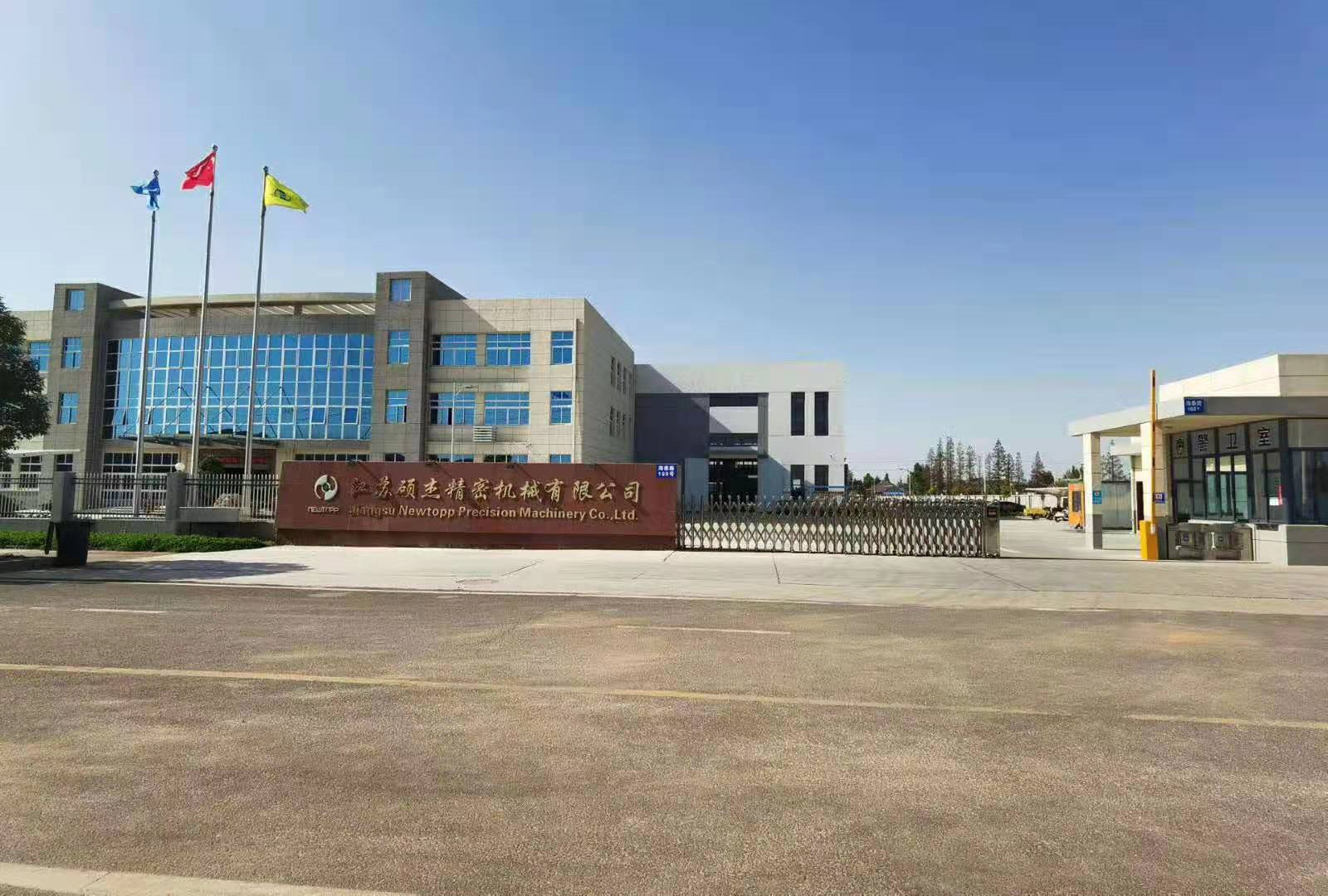 2020年江蘇省碩杰電線電纜機械工程技術研究中心掛牌成立